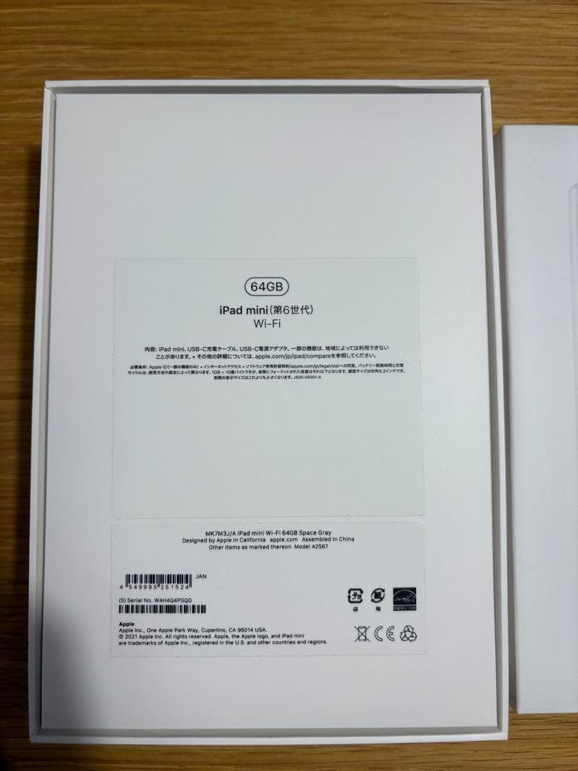 iPadmini 第６世代 wifiモデル 64GB