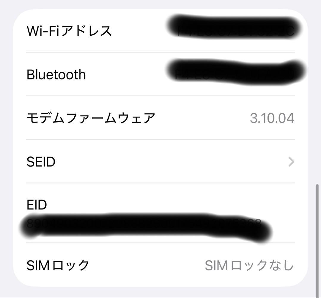 Apple iPhone 15 Pro 256GB 本体ブルー チタニウム