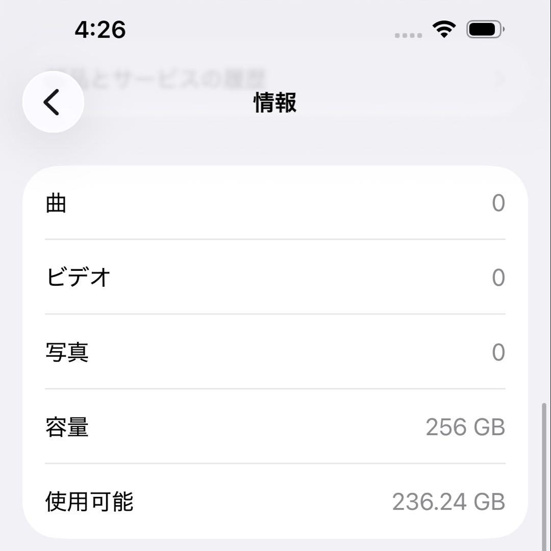 Apple iPhone 15 Pro 256GB 本体ブルー チタニウム