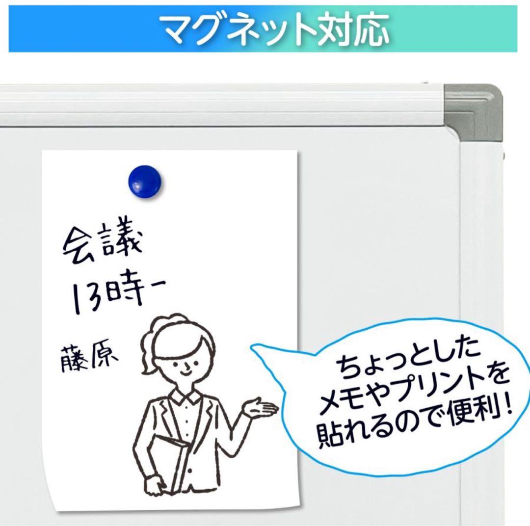 両面無地ホワイトボード 1800×900 cm キャスター付き