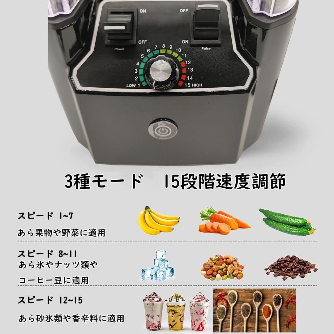 ジャンク品　ミキサー ブレンダー 2.2L 大容量 氷も砕ける 多機能 一台多役