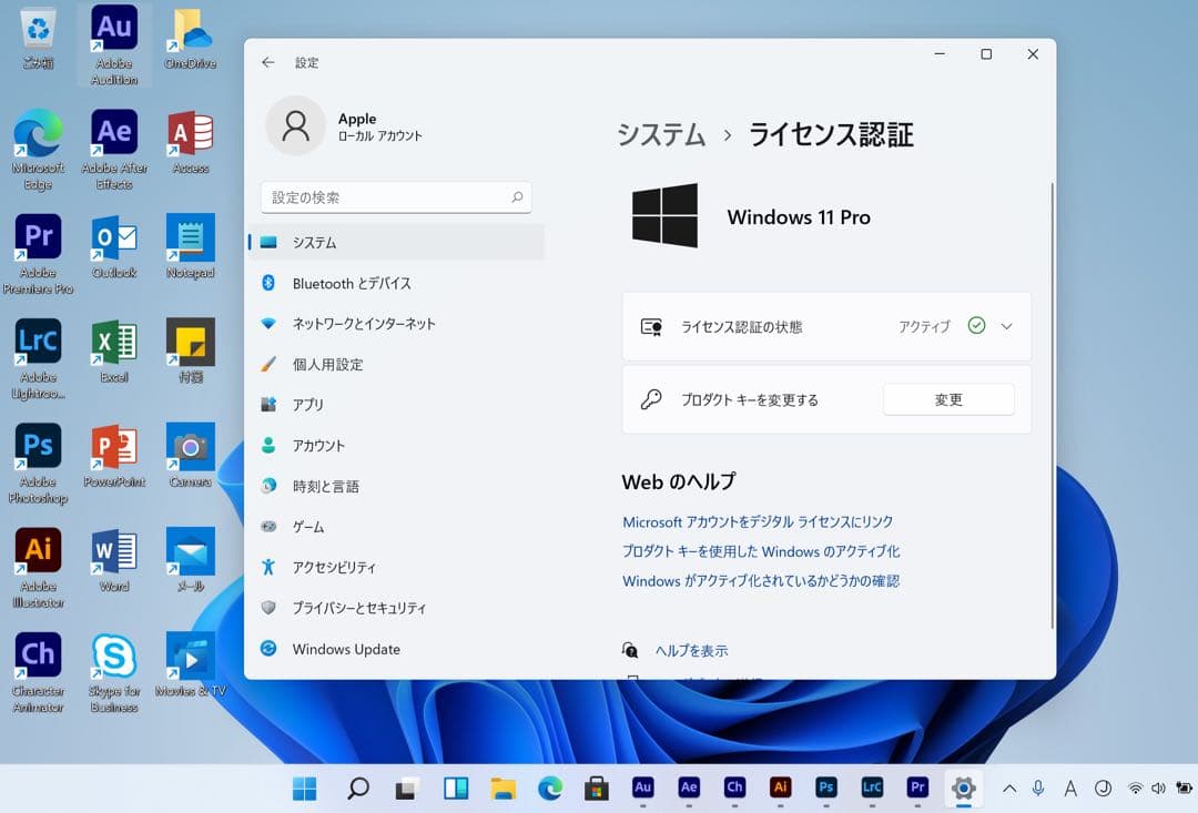 美品 MacBook Pro 13インチ 32GB/512GB CAD/3D設計