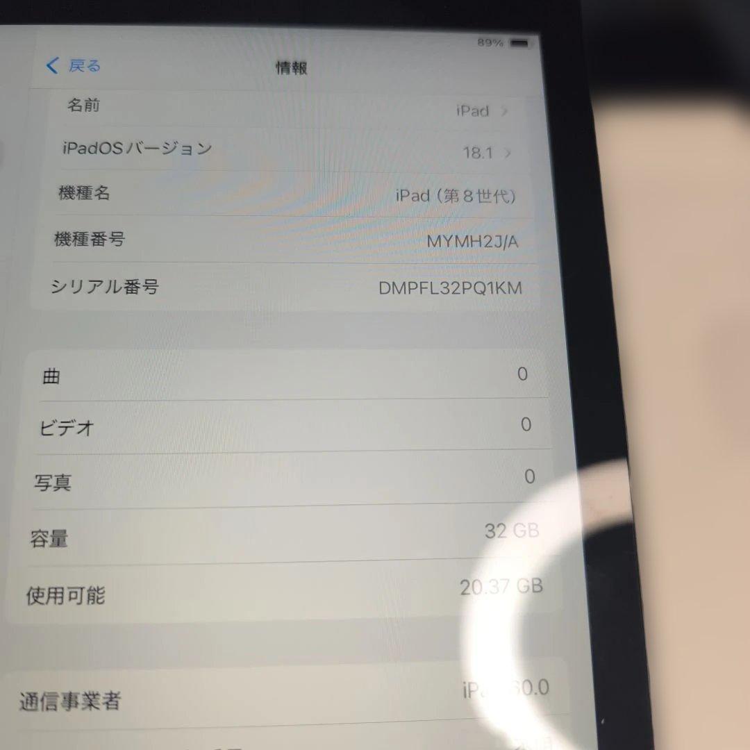 d*n様 iPad 第8世代 32GB セルラーモデル 32GBスペースグレイ