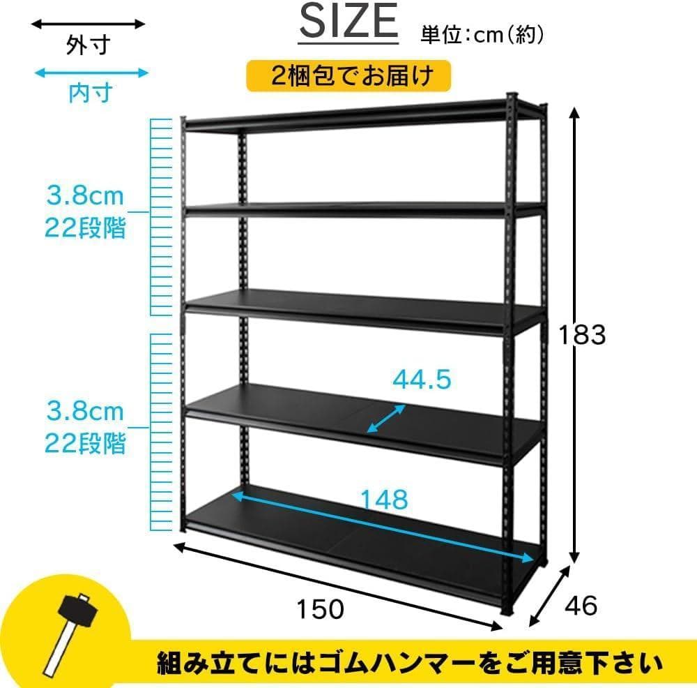 りゅうページ　STR-1500 スチールラック メタルラック 幅150cm