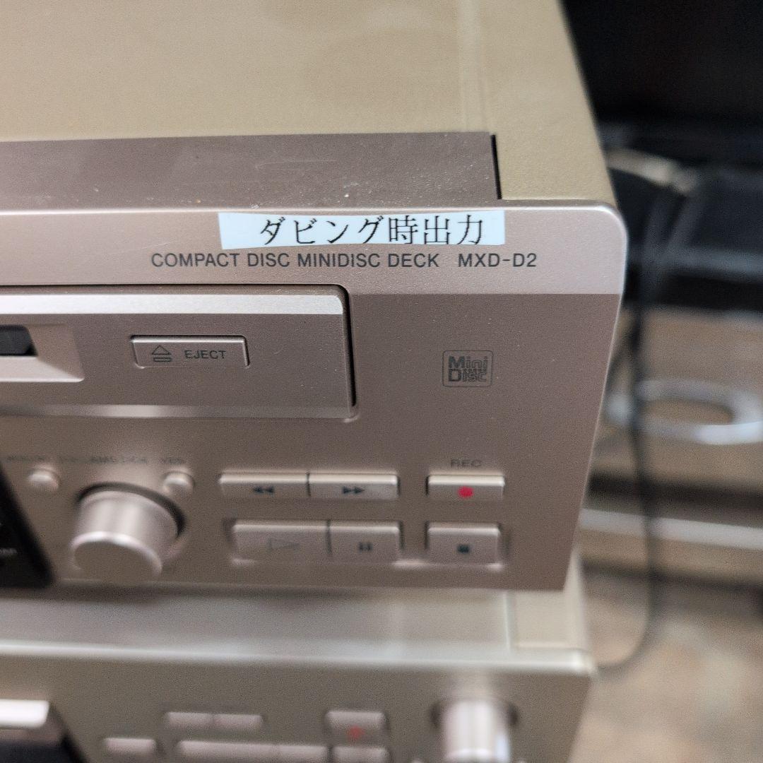 ラジオ・コンポ SONY MXD-D2 CD/MDS-JB940