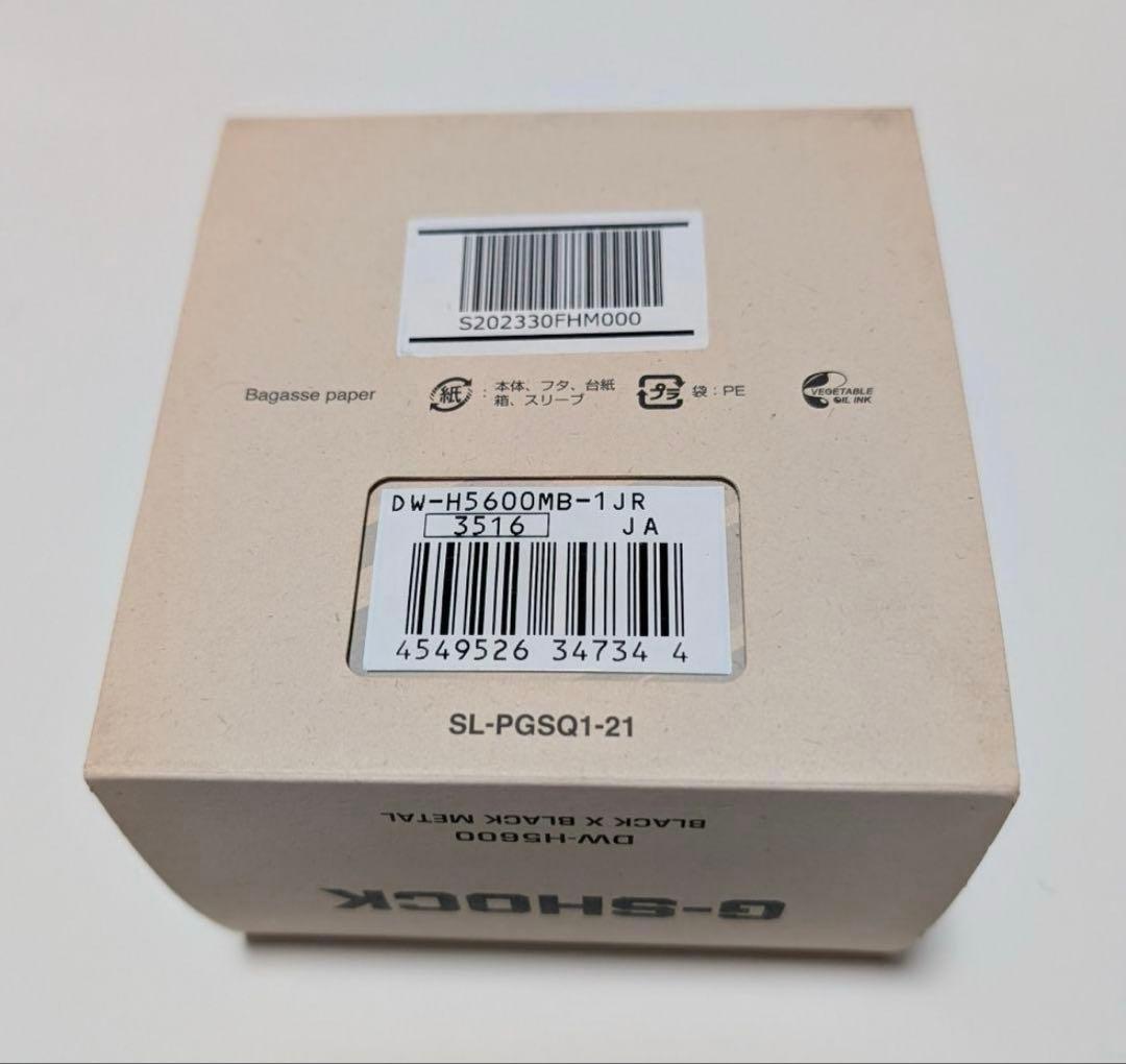 G-SHOCK DW-H5600MB-JR ブラック×メタリック