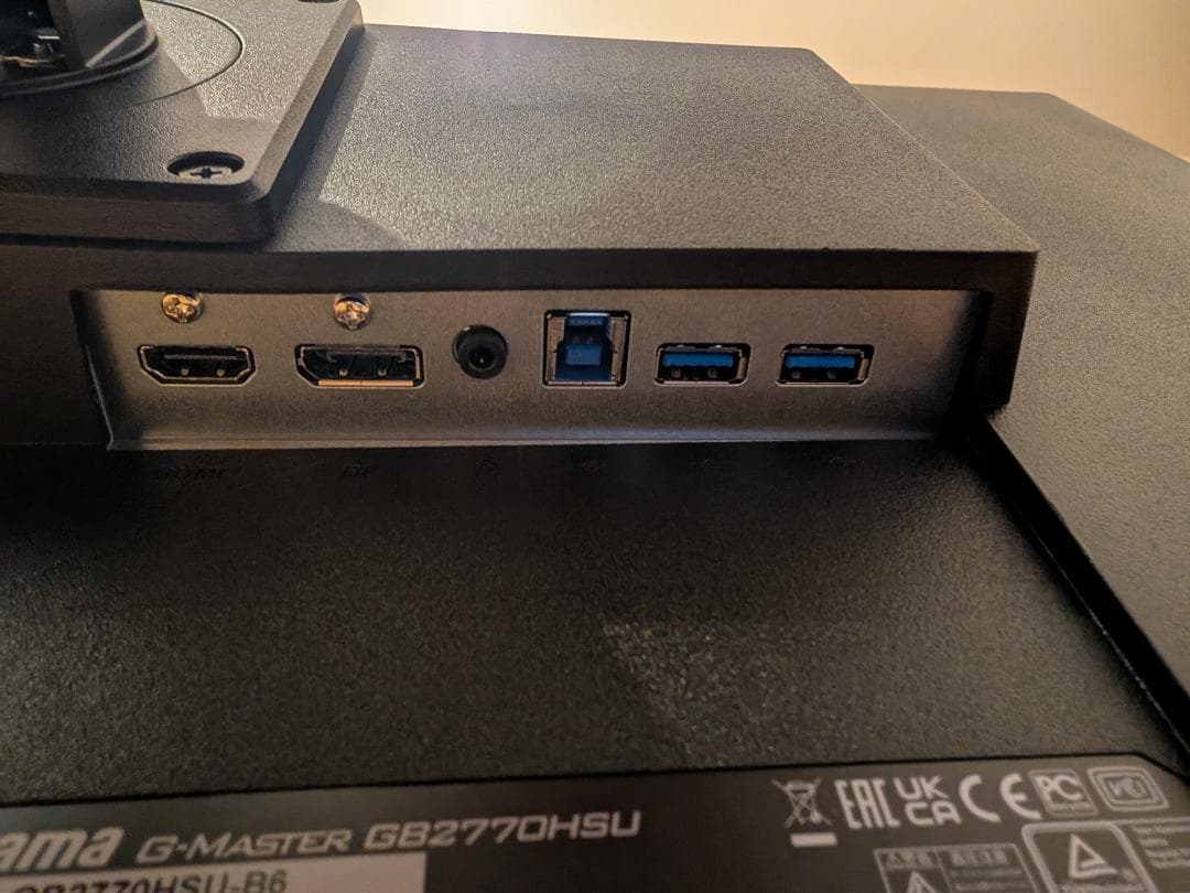 よし ゲーミングモニタ 27 iiyama GB2770HSU-B6