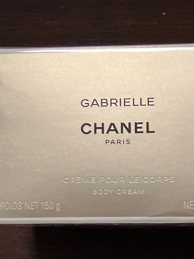 CHANEL GABRIELLE ボディクリーム 150g