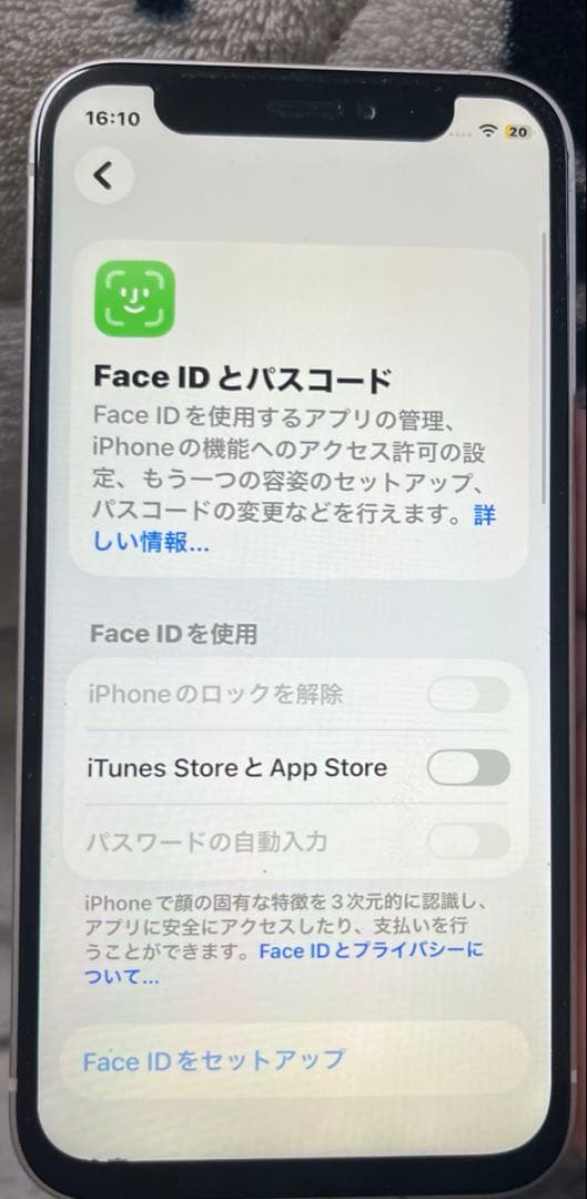 iPhone12mini 本体のみ 容量128ギガ バッテリー100パーセント