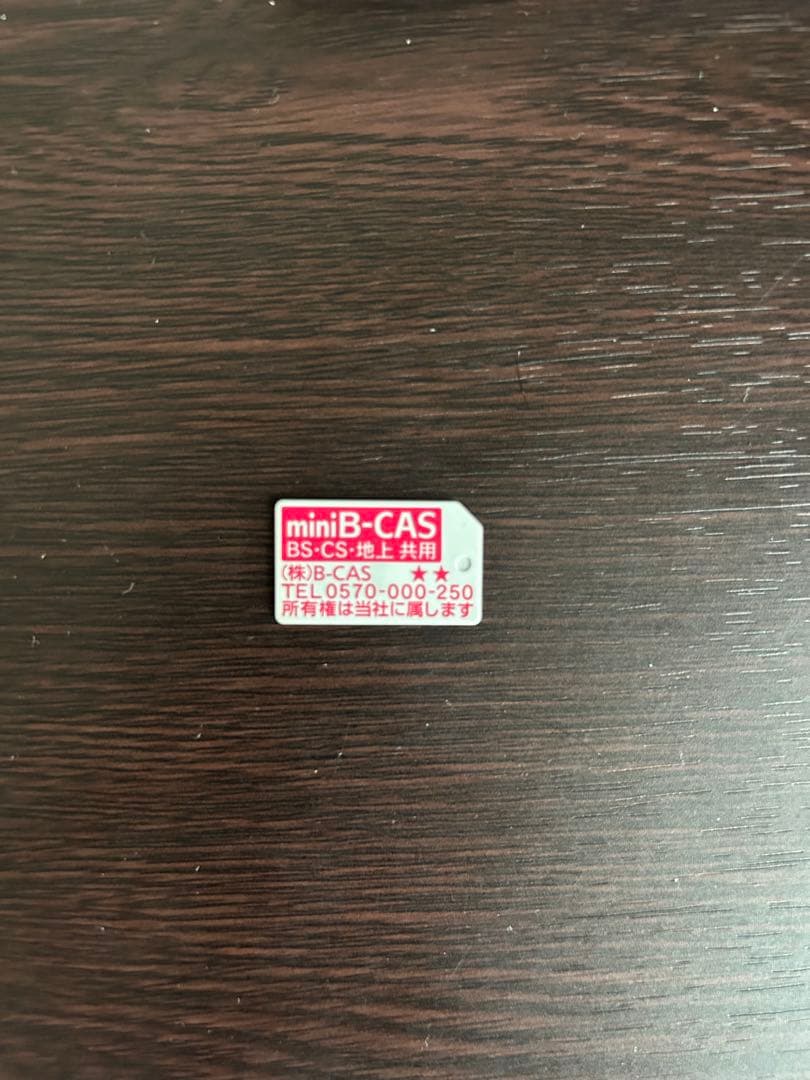 液晶テレビ (32インチ) miniB-CASカード、リモコン付