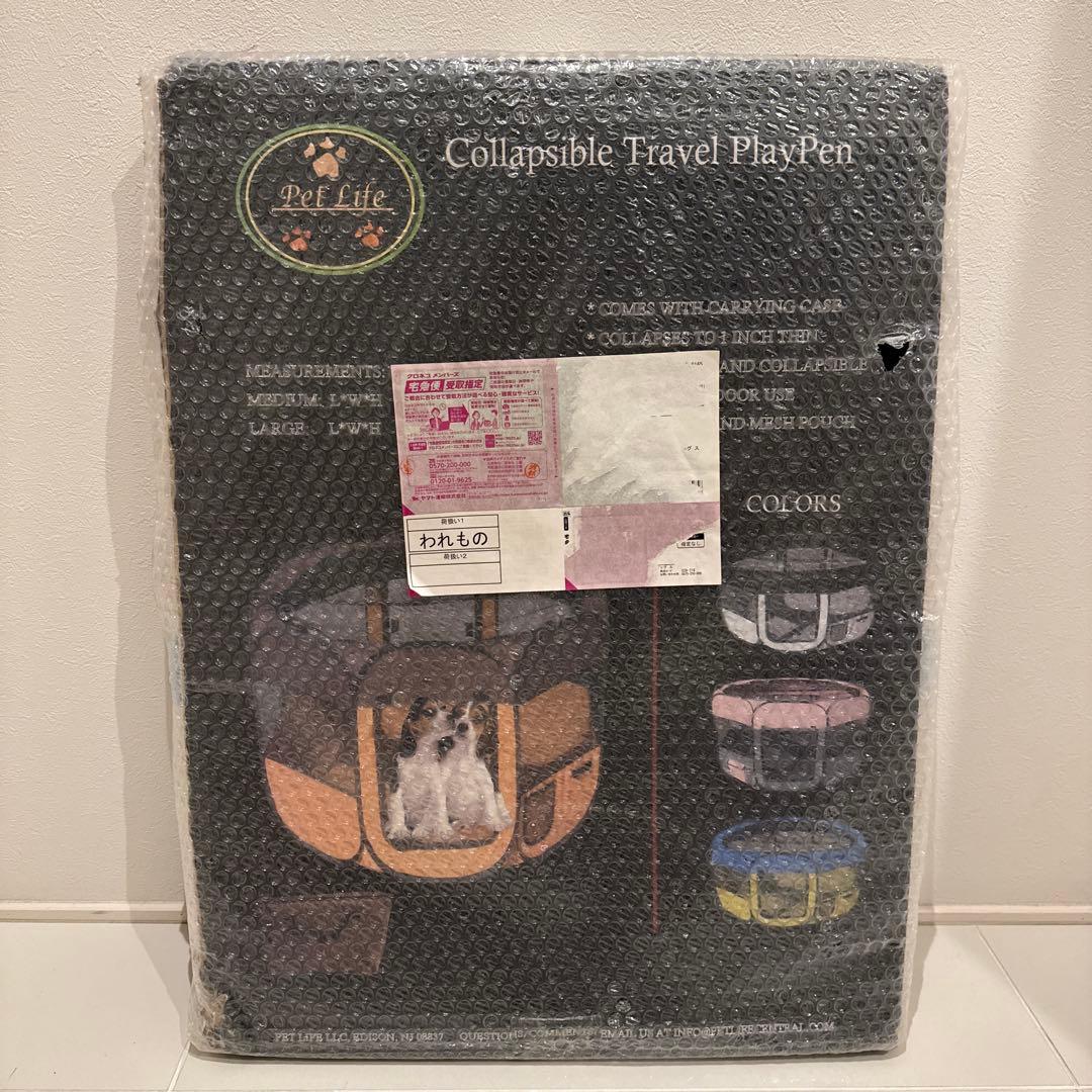 Pet Life 折り畳み ペットサークル 匿名送料込