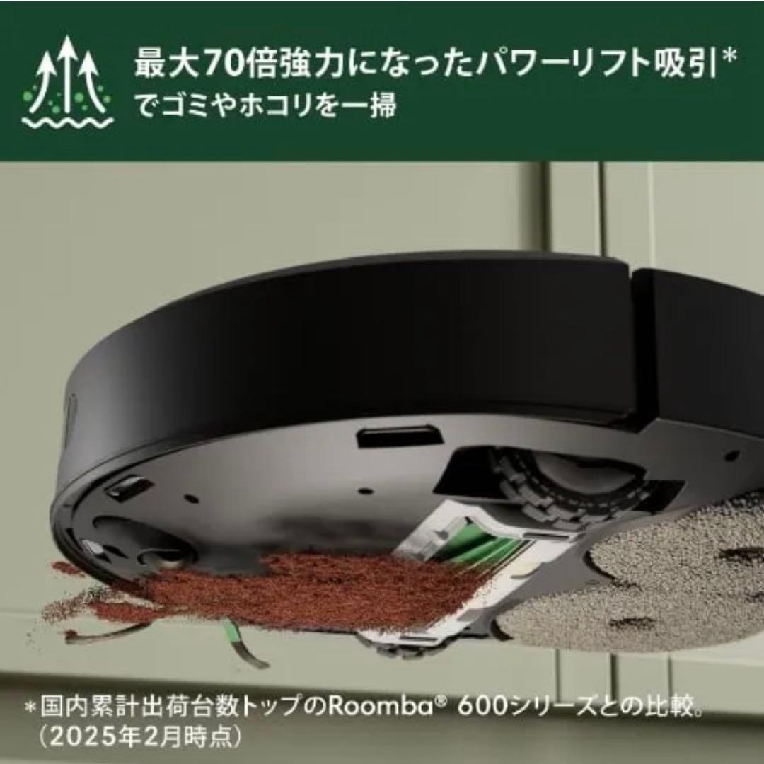 Roomba Plus 405 Combo ロボット AutoWash