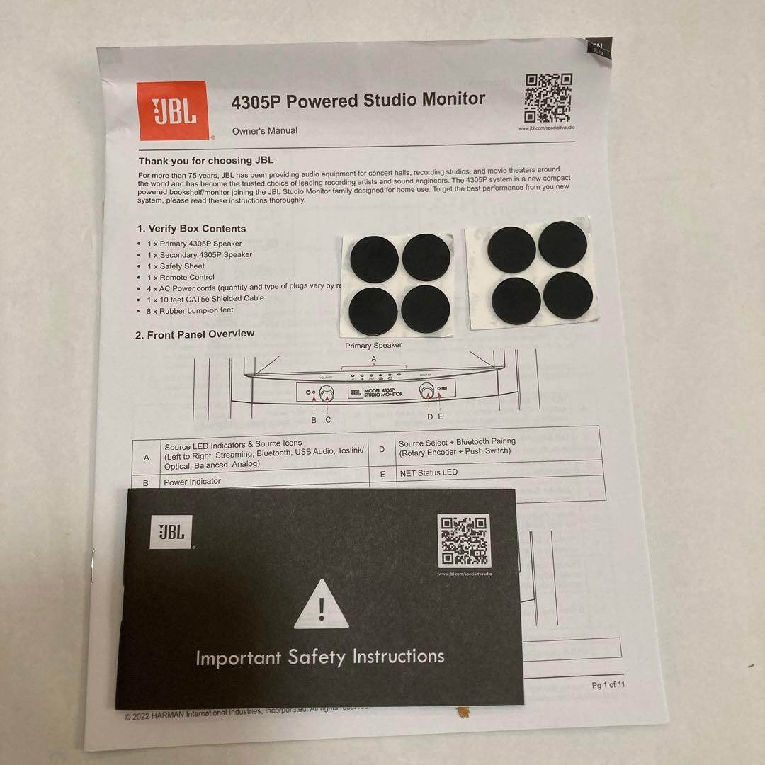JBL 4305P パワードスタジオモニタースピーカー