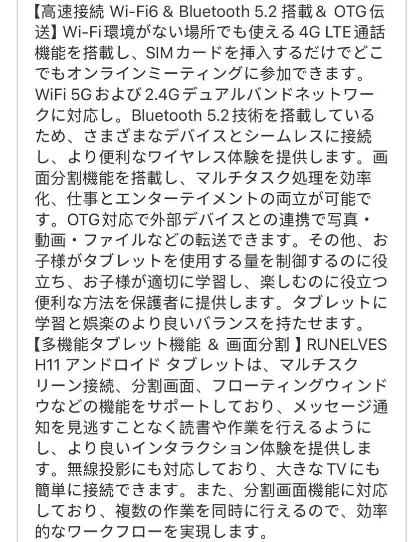 2025新登場 Android15 タブレット 10インチ