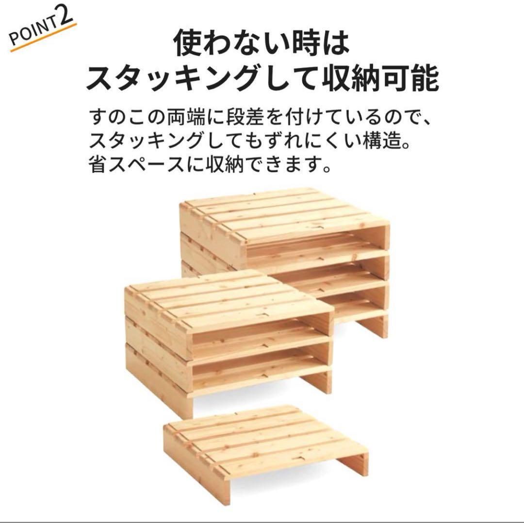 【ベルメゾン】パレットベッド　すのこベット　シングルベッド3つ分