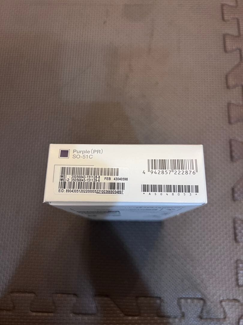 SONY Xperia 1iv パープル本体