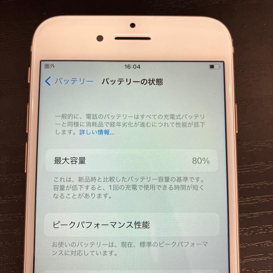 Apple iPhone 8 64GB ゴールド