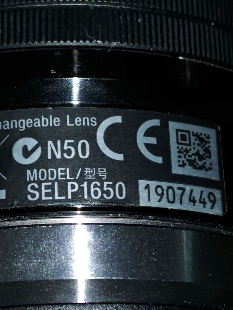 SONY NEX-6 レンズ16-50mm・マクロレンズ付