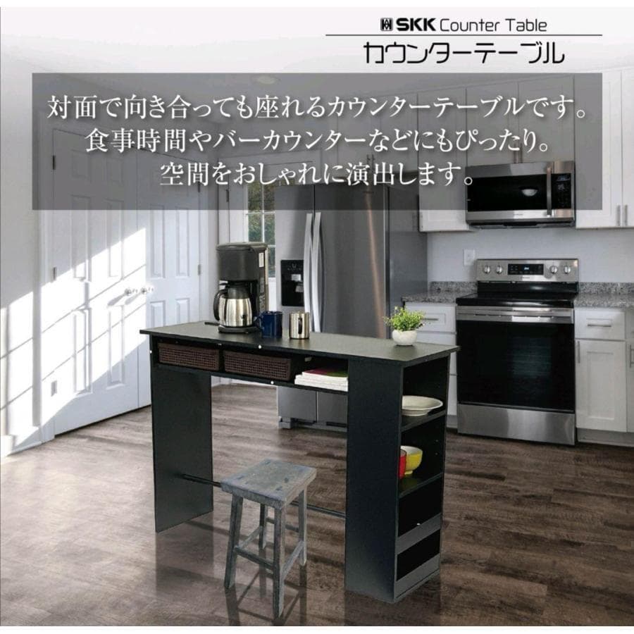 カウンターテーブル 食器収納 キッチンカウンター バーカウンター 収納ラック 黑