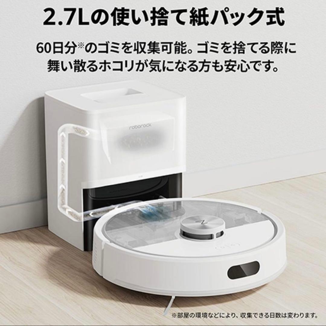 K*K様 新品未開封 Roborock Q7T+ 4年保証付 ロボット掃除機