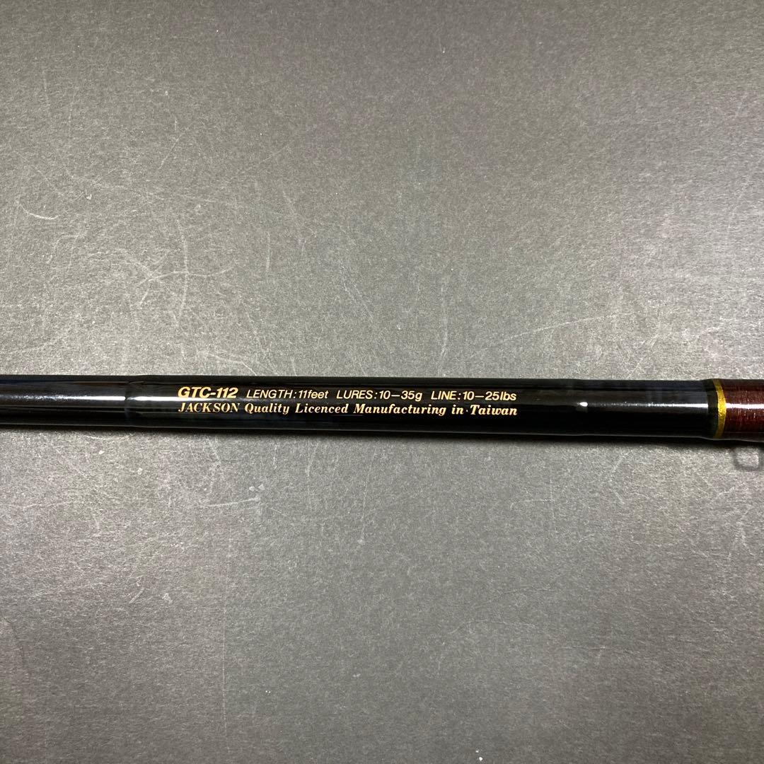 シーバスロッド　ジャクソン　ケイロン　ゴールド　トラディショナル　GTC-112