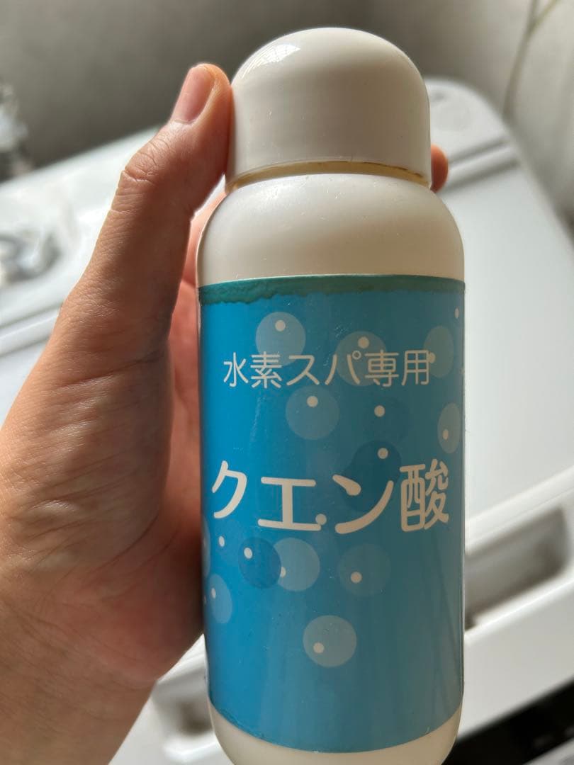 水素SPA H-pot