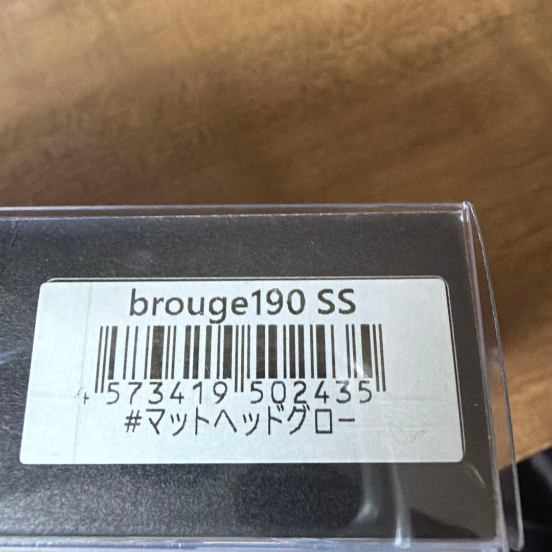 ブルージュ190ss