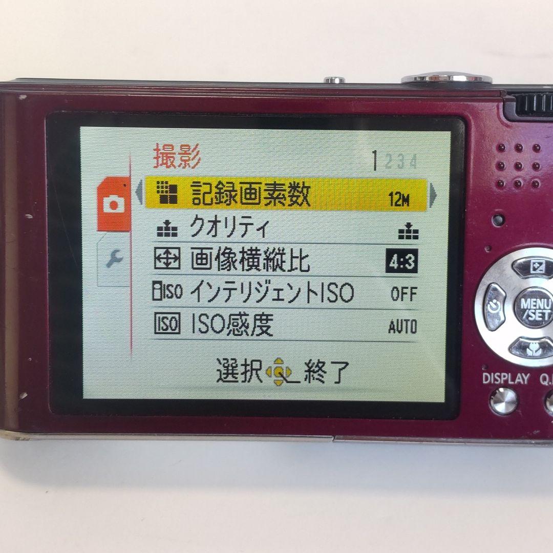動作確認済み パナソニック LUMIX DMC-FX60 オールドコンデジ
