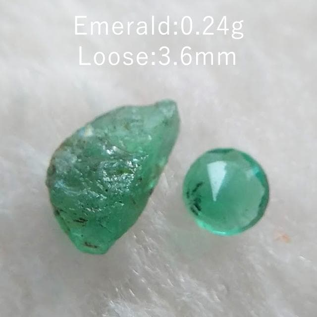 合計0.24g　エメラルド　鉱物標本　ルースセット