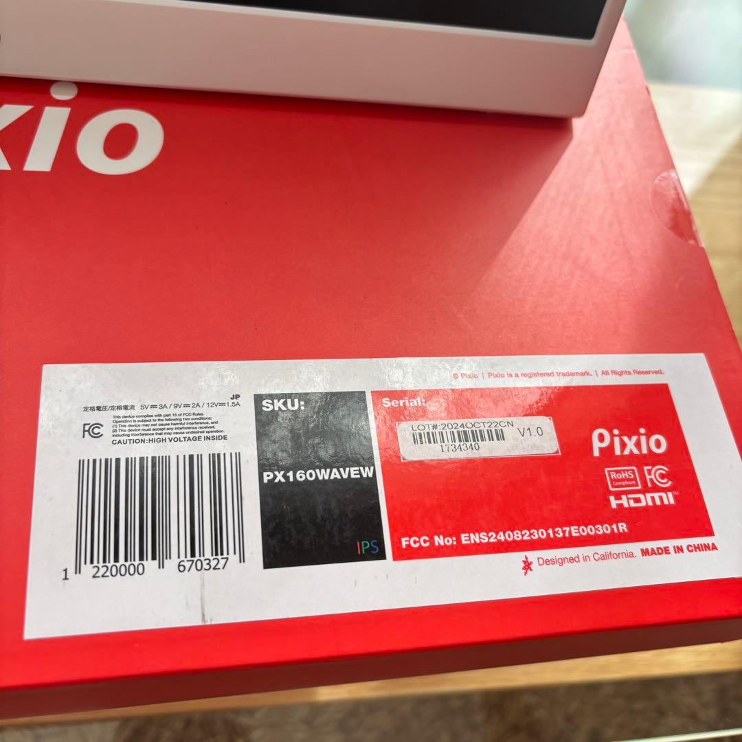 Pixio モニター本体 ケーブル、アダプター付き