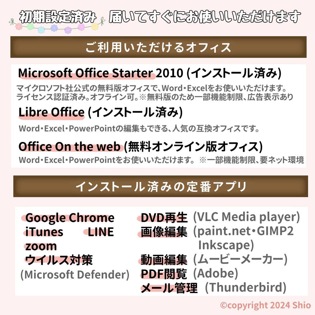 極美品⭐︎SSD⭐︎第11世代CPU⭐︎フルHD⭐︎ノートパソコン⭐︎オフィス付き