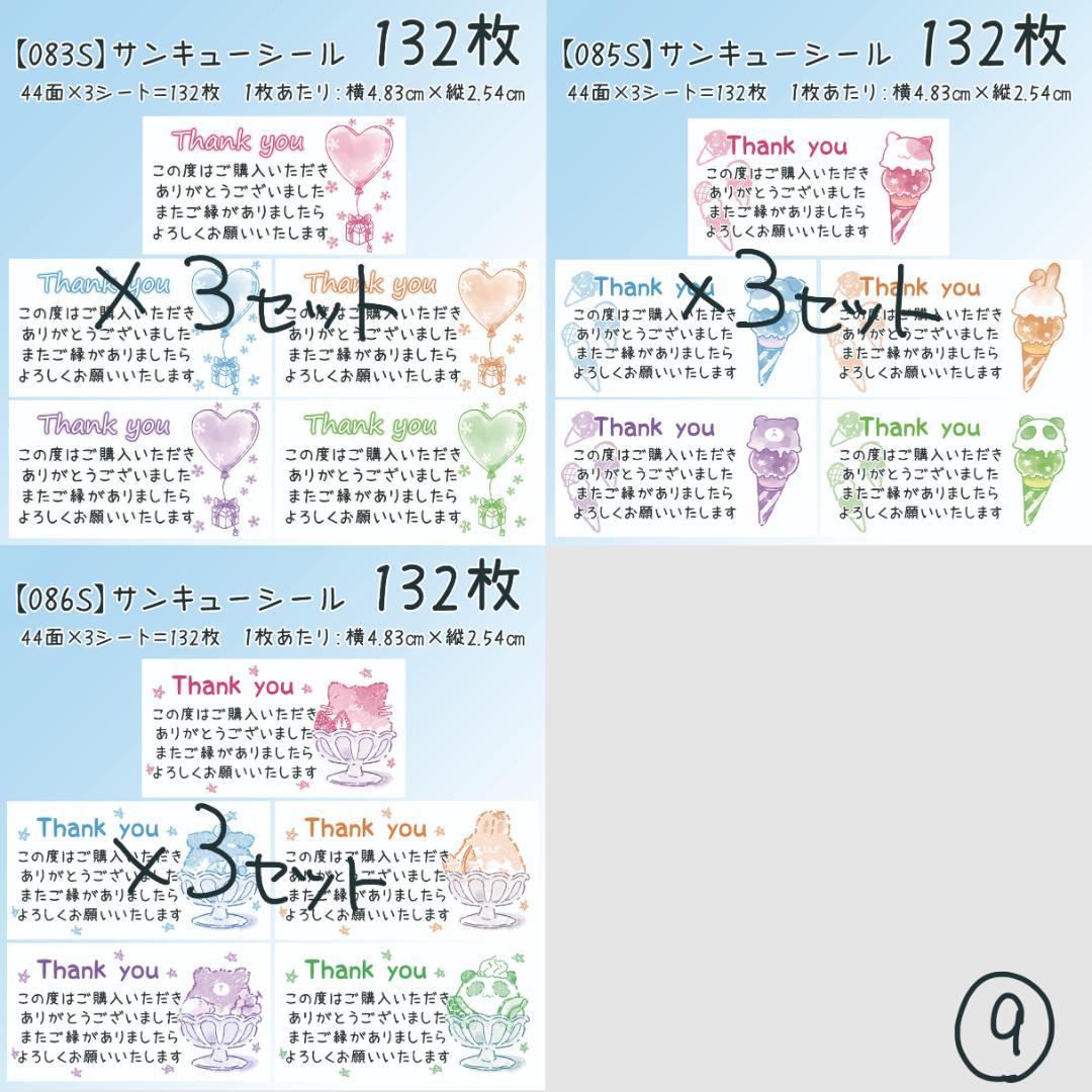 みーなページ