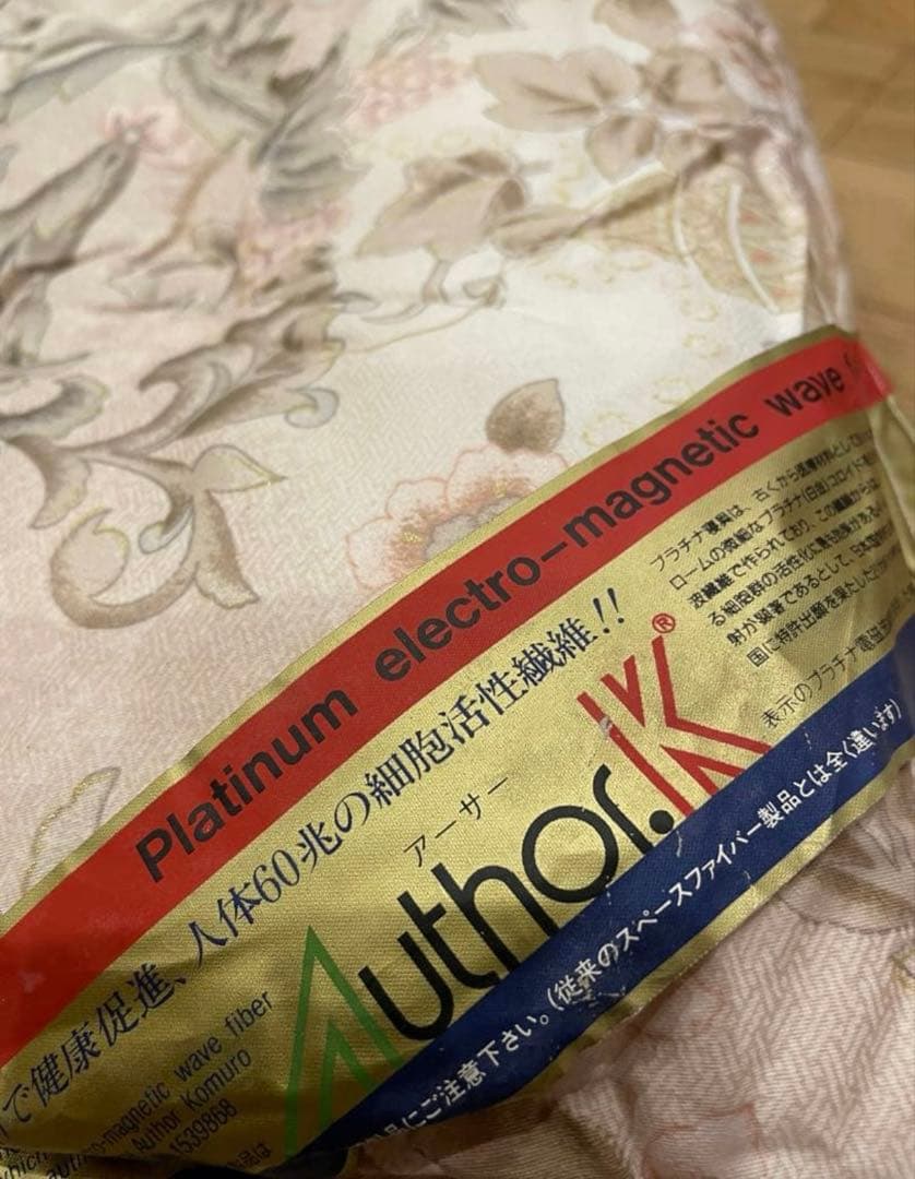 アーサーK 掛け布団 敷パット2点セット 新品未使用