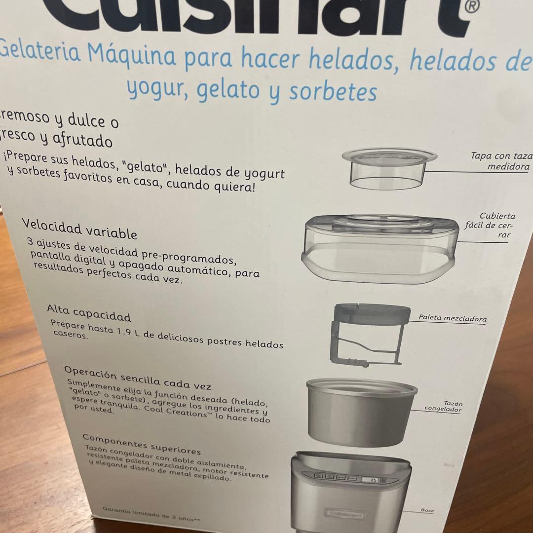 【alfさま】Cuisinart アイスクリームメーカー