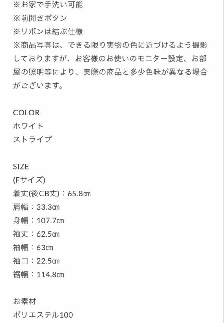 タグ付き新品未使用 OHGA ボウタイブラウス