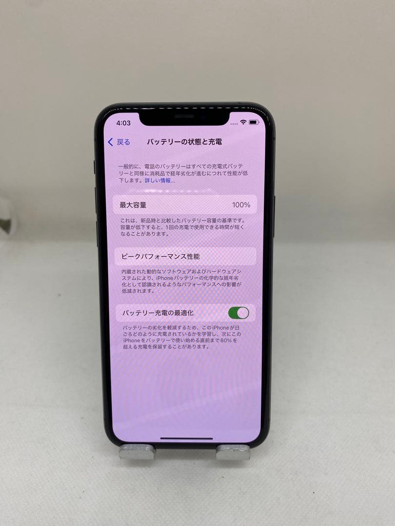 Iphone 11 Pro 256GB Sim フリー　68427