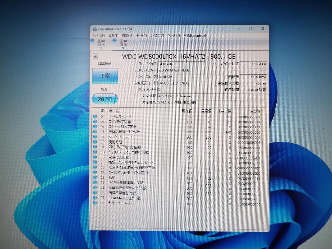 Windowsデスクトップ ESPRIMO D588/V i3-8100 SSD256GB+HDD500GB