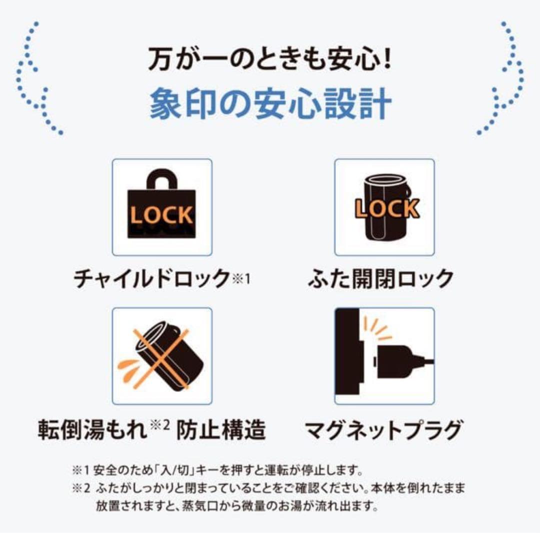 2025モデル　象印 スチーム式加湿器 ホワイト EE-TB60 WA
