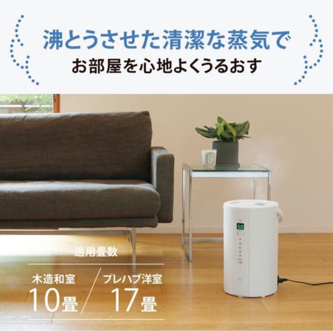 2025モデル　象印 スチーム式加湿器 ホワイト EE-TB60 WA