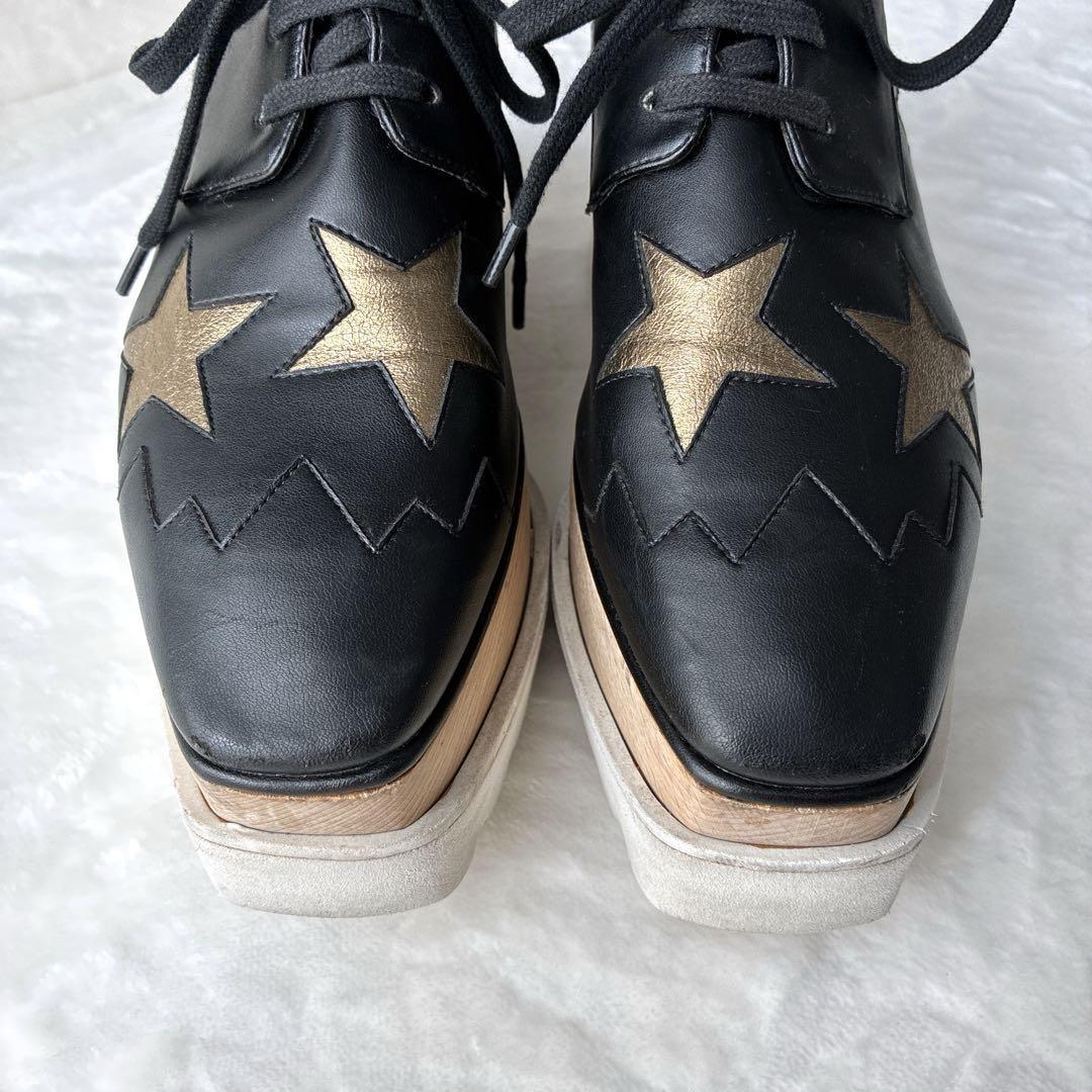 ステラマッカートニー シューズ エリス 厚底 スター ブラック 23.5cm
