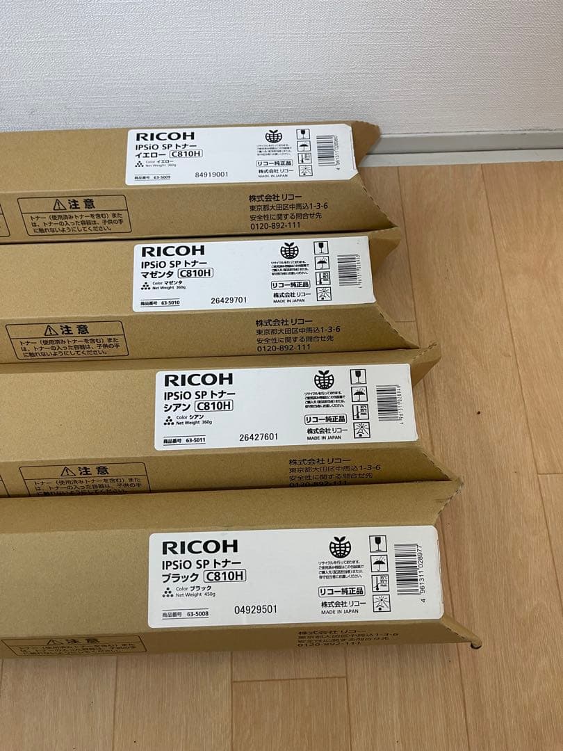 RICOH IPSIO SPトナー C810H 4本セット