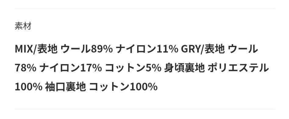 【CLANE】OVER SHOULDER PEAKED LAPEL COAT