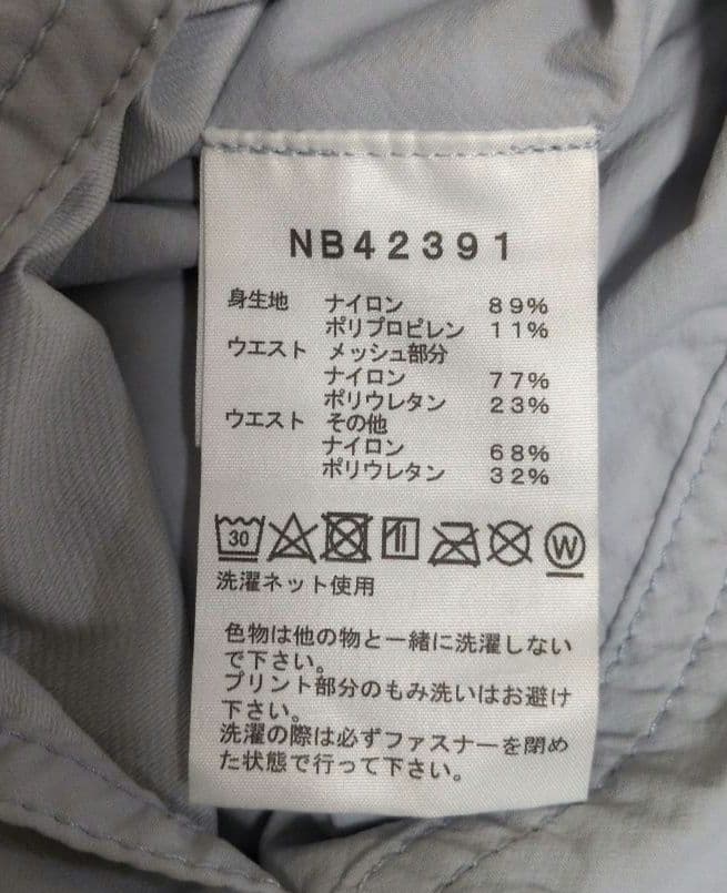 THE NORTH FACE ノースフェイス　フリーランショーツ