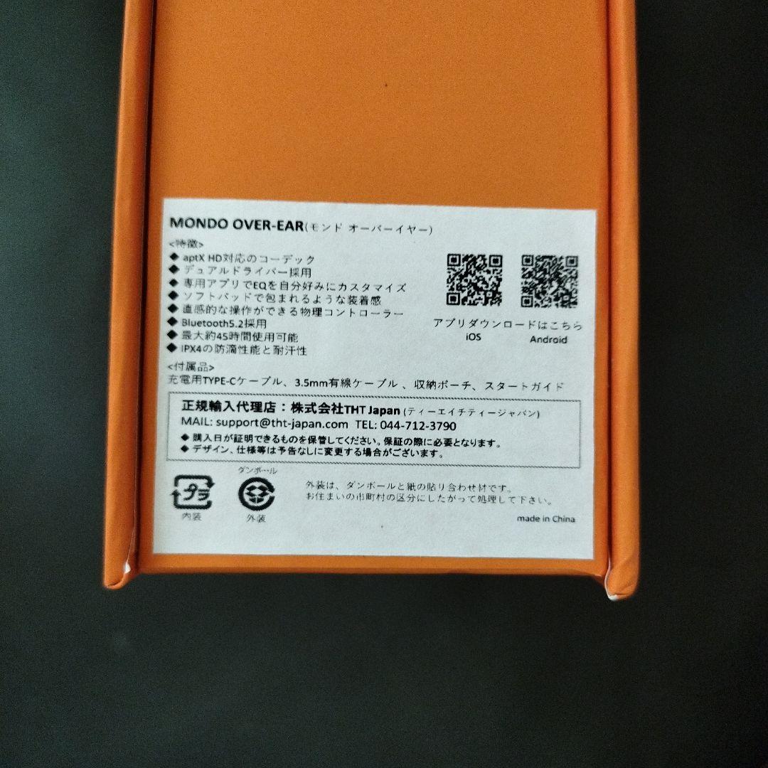 Mondo by Defunc ワイヤレスヘッドフォン