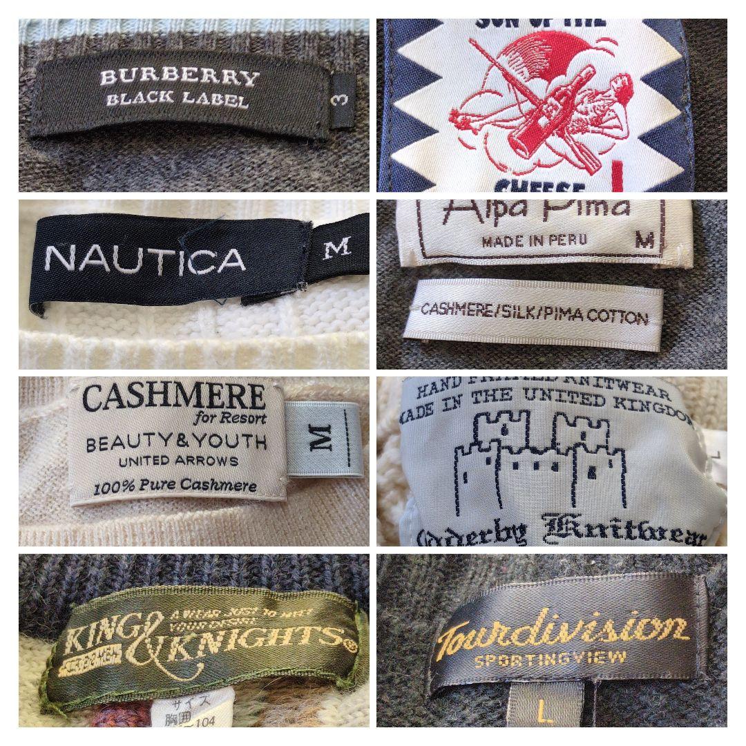 【まとめ売り】ニット9枚　バーバリー　サノバチーズ