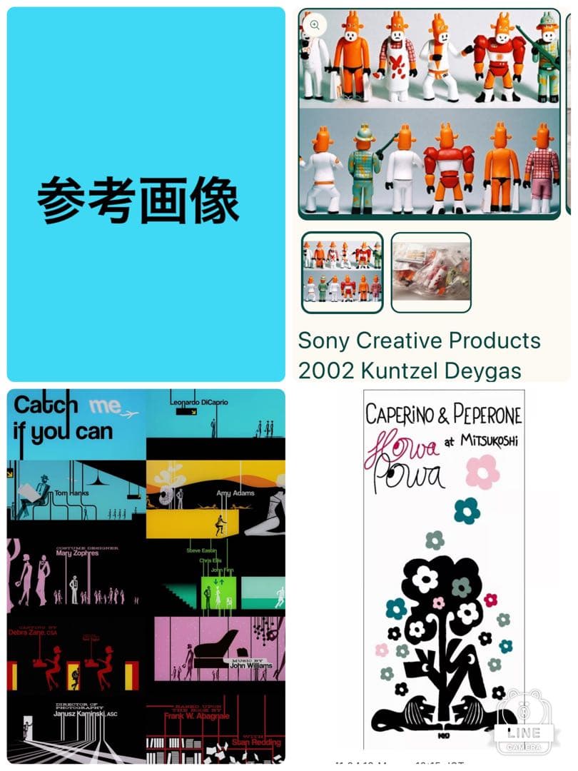 最終値下【バカラ 】WINNEY Kuntzel+Deygas Baccarat