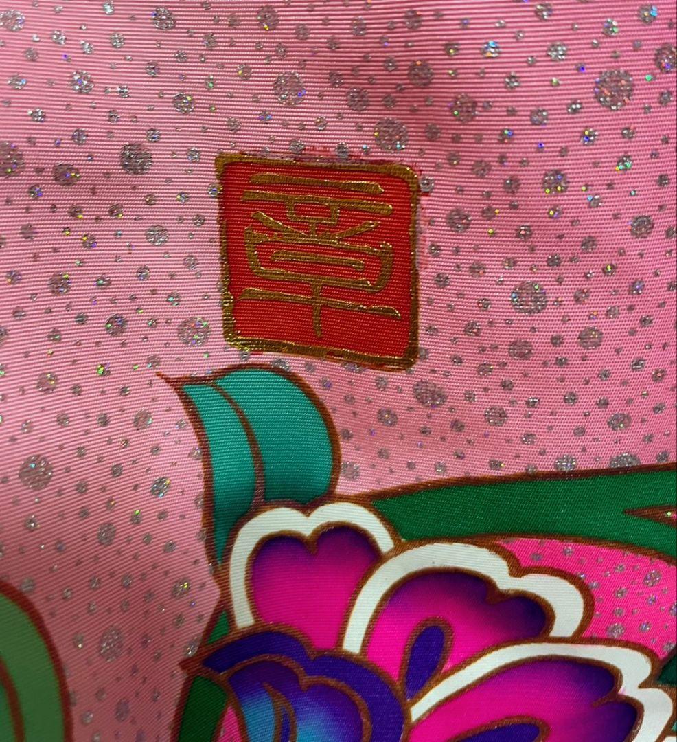 しろさま専用 最高級友禅色打掛 (ピンク) 作家秋山章