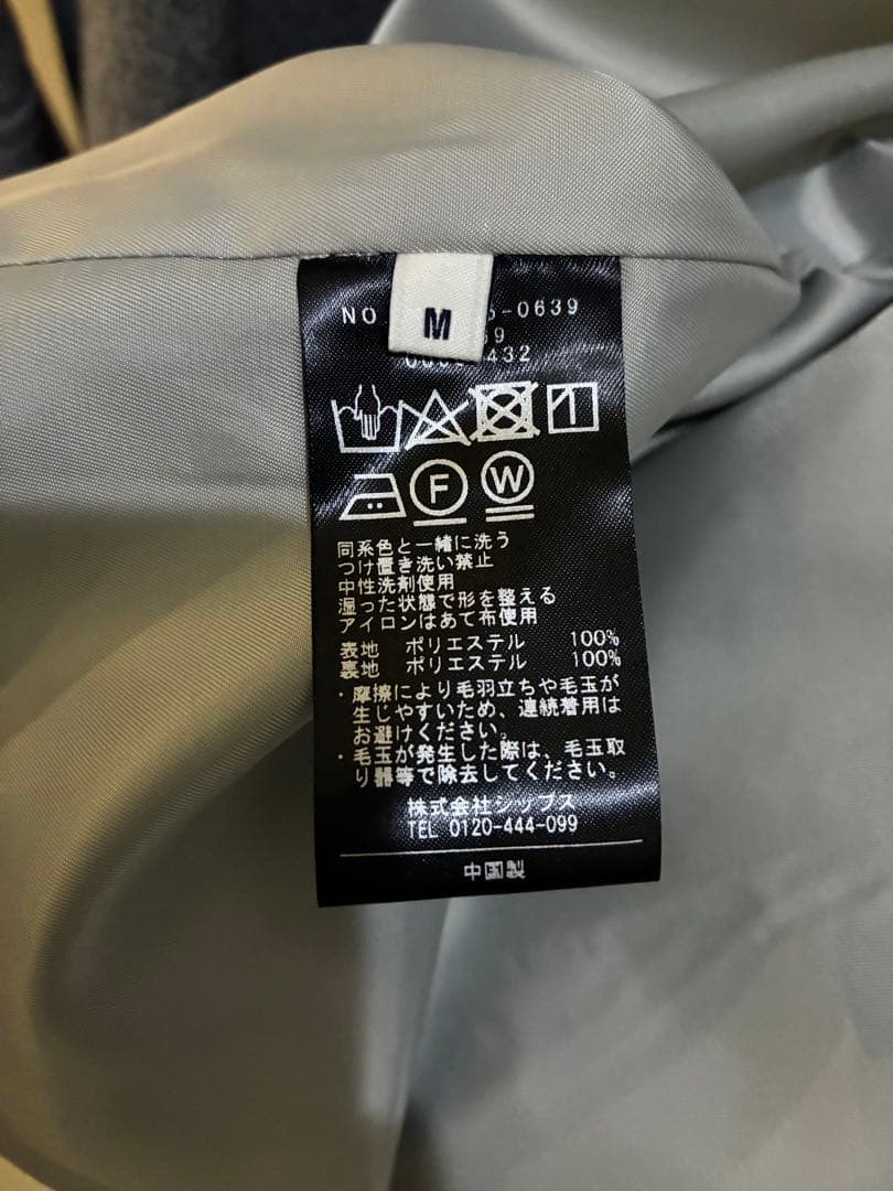 SHIPS ウール ライク ジャージー メルトン 2WAY Pコート