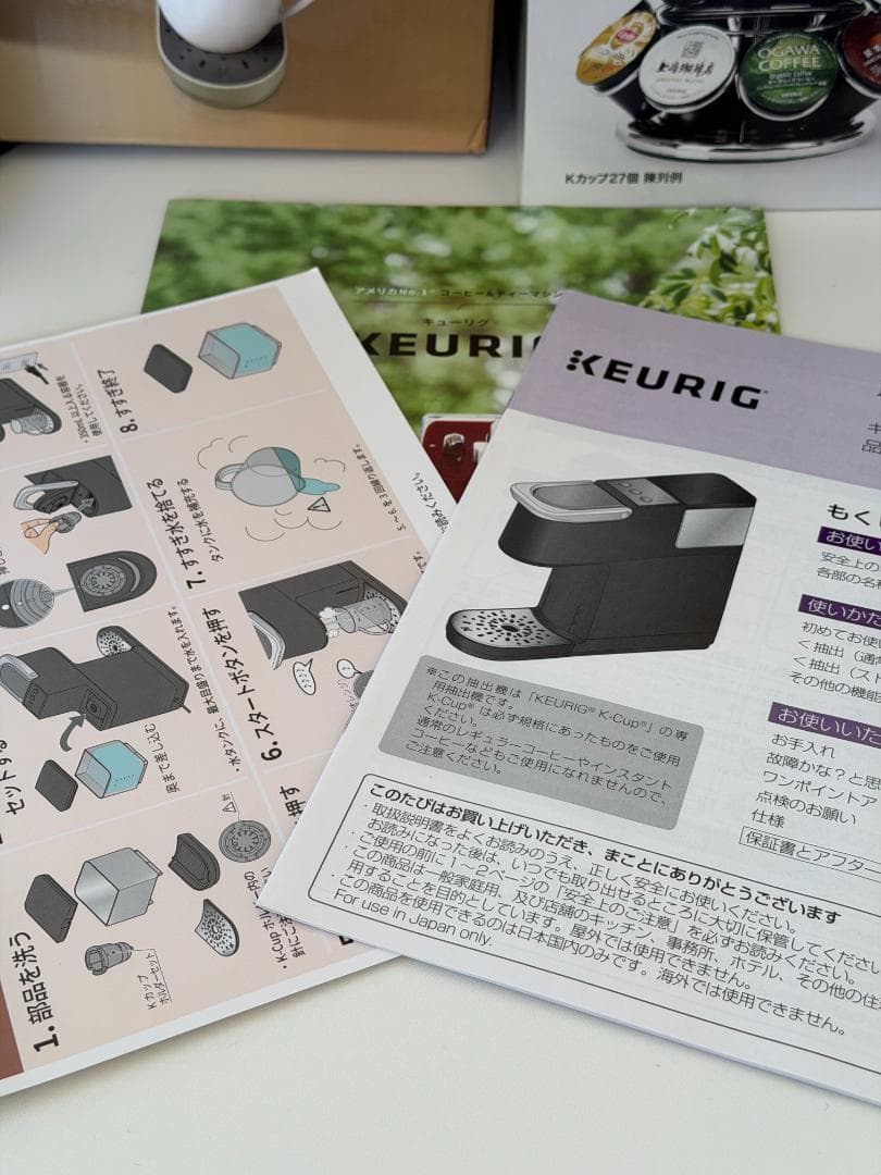 KEURIG キューリグ コーヒーメーカー KB-01 ホワイト 使用数回のみ