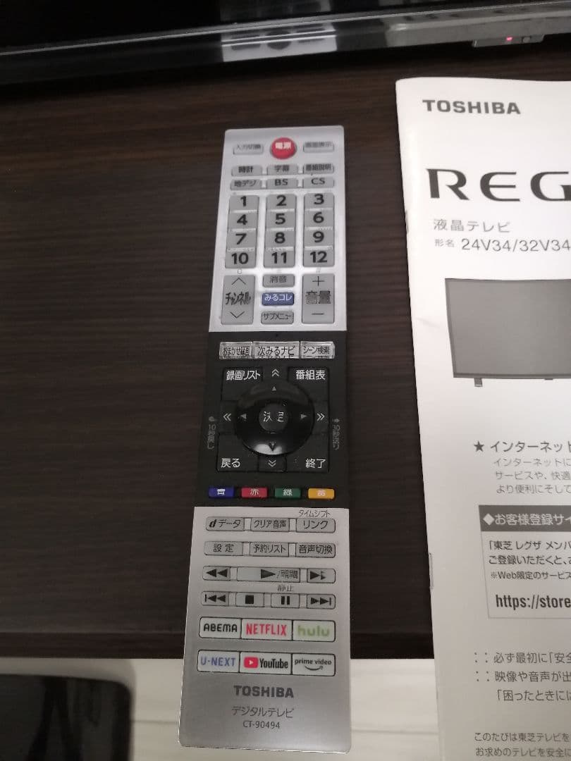 東芝REGZA40インチ液晶テレビ40V34画面キレイ2023年8月購入